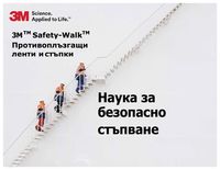 фолио за стъкла - 8342 бестселъри