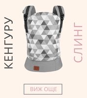 списъци за новородено - 46211 награди списъци за новородено - 36418 награди