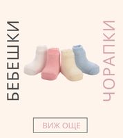 списъци за новородено - 43772 типа списъци за новородено - 92195 типа