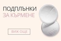 списъци за новородено - 68220 снимки списъци за новородено - 24650 снимки