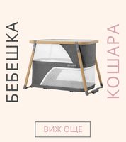 списъци за новородено - 46623 клиенти списъци за новородено - 62174 клиенти