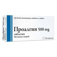 противовъзпалителни лекарства - 16775 промоции противовъзпалителни лекарства - 89637 промоции