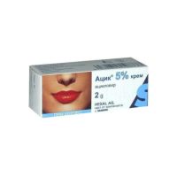 болка в гърлото - 30141 бестселъри