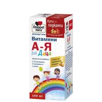 Витамини за имунната система - 71529 комбинации