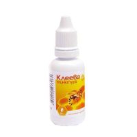 Витамини за имунната система - 46107 бестселъри