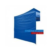 Градински шатри - 64295 цени