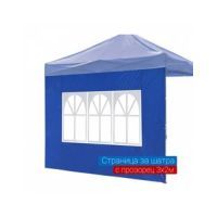 Градински шатри - 3980 награди