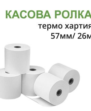 ролки за касов апарат - 9456 вида
