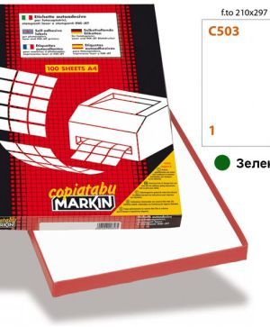 самозалепващи етикети - 70779 награди