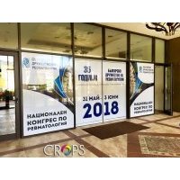 рекламни табели - 35719 варианти