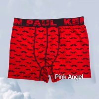 мъжки боксерки - 5562 промоции